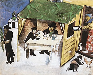 The Feast of the Tabernacles 1916 - Marc Chagall reproduction oil painting