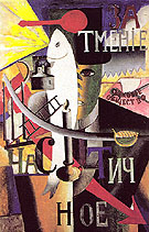 An Englishman in Moscow 1914 - Kasimir Malevich