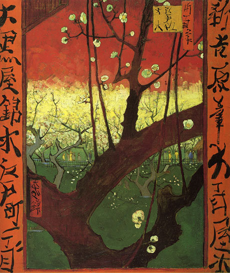 Plum Tree in Bloom After Hiroshige - Vincent van Gogh reproduction oil painting