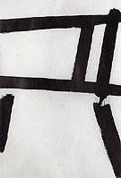 White Forms 1955 - Franz Kline reproduction oil painting