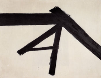 Luzeme 1956 - Franz Kline reproduction oil painting